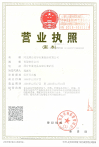 LETOU - 乐投(中文)官方网站