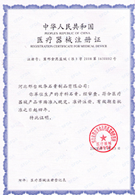 LETOU - 乐投(中文)官方网站
