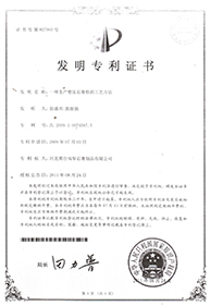 LETOU - 乐投(中文)官方网站